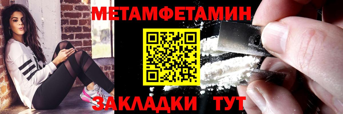 Amphetamine 98%  Вход с VPN  Чита 