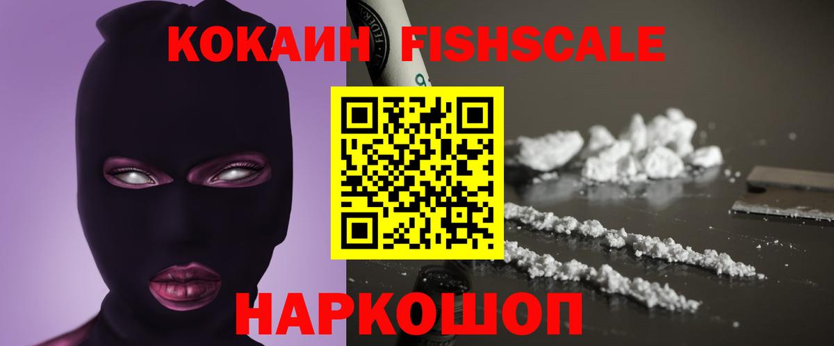 где купить наркотик  COCAIN Эквадор  Чита  COCAIN  Вход с VPN  КОКАИН VHQ 