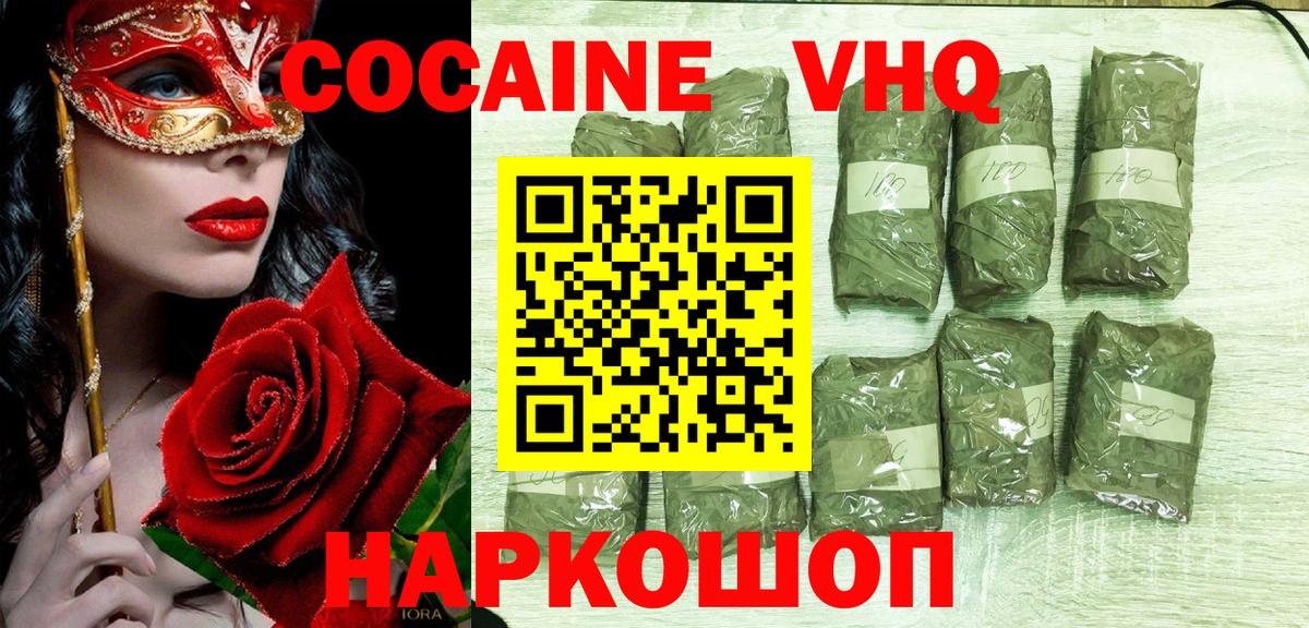 Кокаин Перу Чита