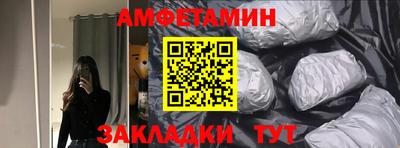 mix Можайск