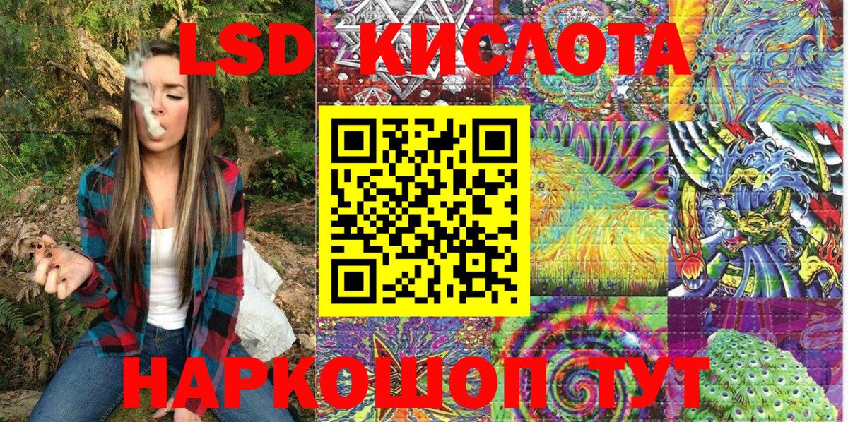 Марки NBOMe 1,5мг Чита