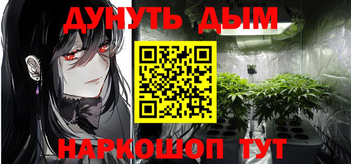 Чита  Бошки марихуана Bruce Banner  Конопля Bruce Banner  Бошки Шишки марихуана  Вход с VPN 